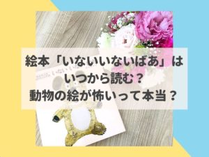 赤ちゃん 子供の保湿ケアって必要 小児科の先生に聞きました なべびの知恵袋