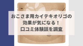 離乳食の卵の進め方を解説 いつから 量は おいしいレシピも紹介 なべびの知恵袋