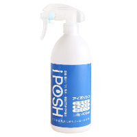 赤ちゃんに安全な除菌スプレー6選 おもちゃの消毒にもおすすめ なべびの知恵袋