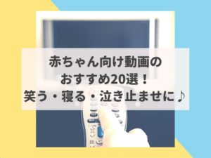 赤ちゃん 子供の保湿ケアって必要 小児科の先生に聞きました なべびの知恵袋